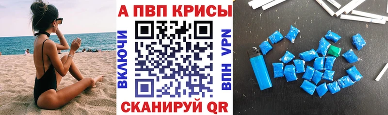 цены наркотик  Тюмень  A PVP кристаллы 