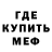 Метамфетамин винт Kirvin Bruno