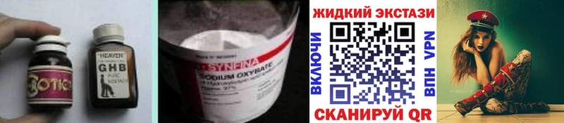 где найти наркотики  Тюмень  мега ссылки  Бутират BDO 