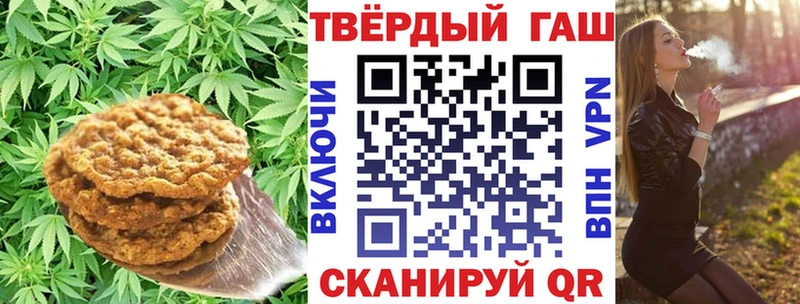 Печенье с ТГК конопля Тюмень