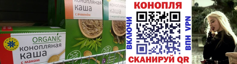 Canna-Cookies марихуана Тюмень