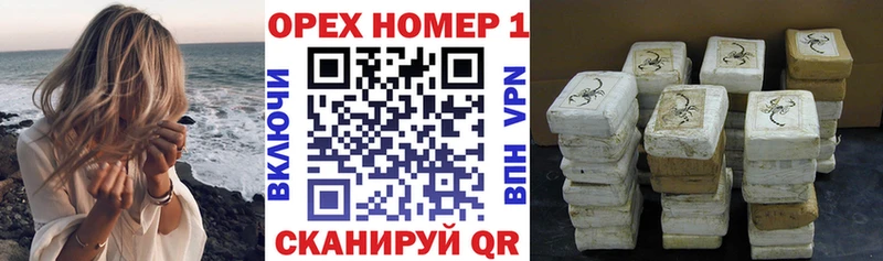 КОКАИН Перу Тюмень