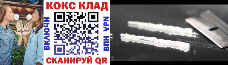 Cocaine 97%  Тюмень 