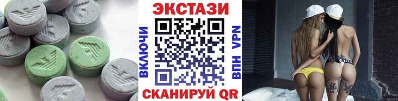 Экстази 280 MDMA  Тюмень 