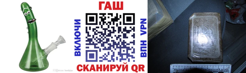 ГАШ 40% ТГК Тюмень