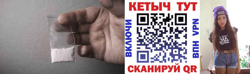 КЕТАМИН ketamine  маркетплейс наркотические препараты  Тюмень 