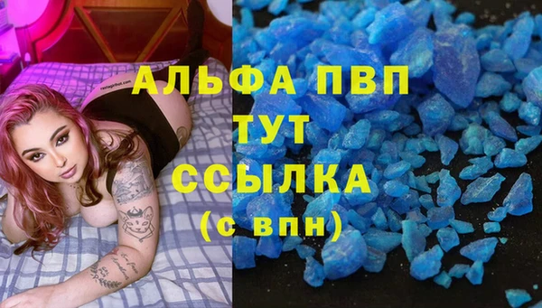 MDMA Premium VHQ Алзамай