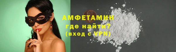 MDMA Premium VHQ Алзамай