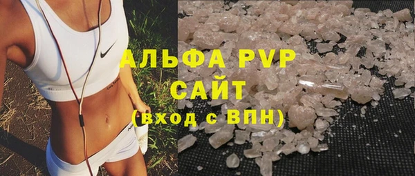 альфа пвп Алексеевка