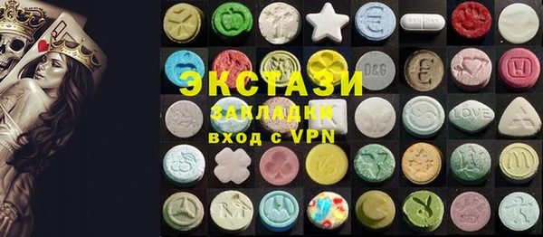 MDMA Premium VHQ Алзамай