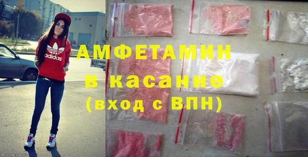 альфа пвп Алексеевка