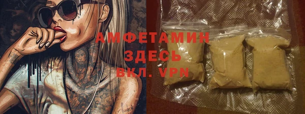 кокаин премиум Абдулино