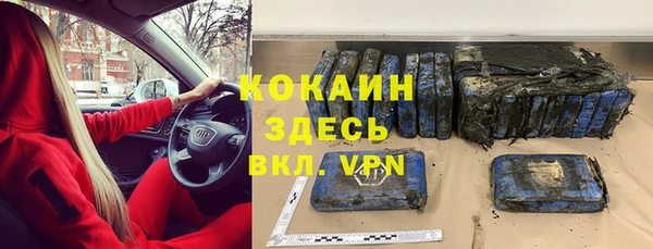 MDMA Premium VHQ Алзамай