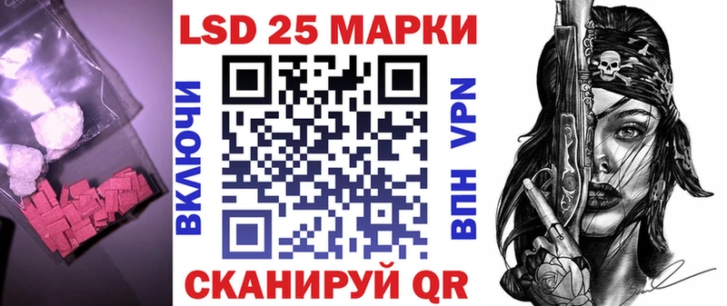 ссылка на мегу зеркало  Тюмень  LSD-25 экстази кислота 