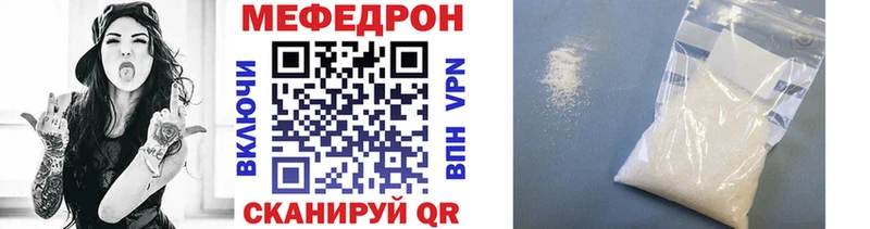 где купить   Тюмень  МЯУ-МЯУ VHQ 