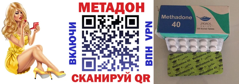 наркошоп KRAKEN вход Метадон мёд Тюмень