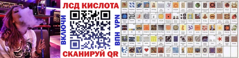 Наркотические марки 1,5мг мориарти как зайти Тюмень мега ТОР