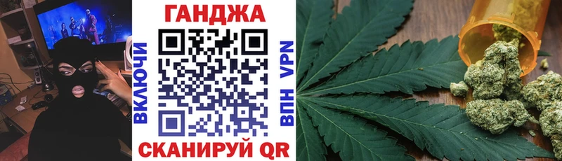 Каннабис White Widow  Тюмень 